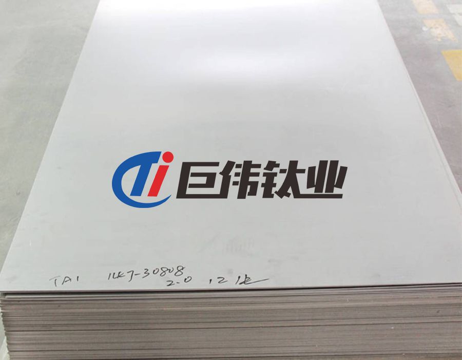 巨偉鈦業(yè)熱銷(xiāo)TC4鈦板 鈦合金方塊 鈦合金板塊切割精準(zhǔn) 表面光潔 巨偉鈦業(yè)熱銷(xiāo)TC4鈦板 鈦合金方塊 鈦合金板塊切割精準(zhǔn) 表面光潔