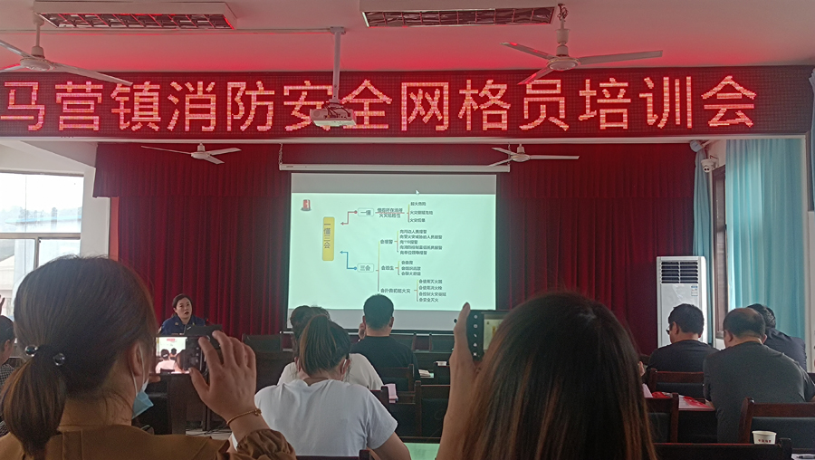 寶雞巨偉鈦業(yè)參加轄區(qū)消防安全培訓(xùn)會(huì) 寶雞巨偉鈦業(yè)參加轄區(qū)消防安全培訓(xùn)會(huì)